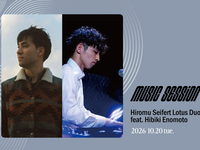 music SESSiON Hiromu Seifert Lotus Duo feat. 榎本響(10/20)