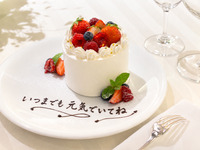 [Anniversary Pair Lunch] Standard [7 dishes]