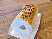 実DAY 限定　敬老の日蜜郎芋ロールケーキ　約15センチ