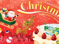 【Dec.19,20 Limited Santa Greeting】For hotel guests, click here to reserve seat for dinner.