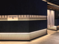 Omakase course