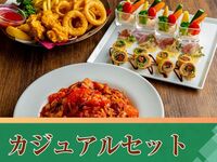 Casual Set / Includes all 170 standard drinks with draft beer (2-hour limit / Fri–Sun)