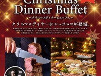 Christmas Dinner Buffet: 6,500 yen for adults