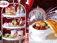【パイ包みランチ】アリスのクリスマスギフトアフタヌーンティー（土日祝）