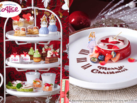 【スペシャリテ付】アリスのクリスマスギフトアフタヌーンティー（平日）