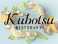 리스토란테 Kubotsu 좌석 예약