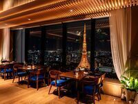 【From January 1 to 3 Guaranteed Tower View Seat 】 NEW YEAR'S 6-course dinner set, includes 1 glass of champagne and a gift