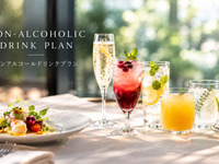 【お飲み物】ノンアルコールドリンクセット（事前決済）