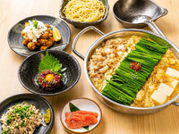 Oyama set