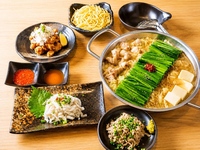 【飲み放題付】牛ホルモンセット
