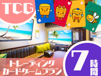 7-hour TCG plan usage (Mon–Thu)
