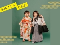 【半個室】【10/10～11/30】七五三プラン/満3歳・5歳・7歳のお子様　 土日祝120分制ディナーブッフェ