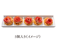 【テイクアウト】ポムレーヌ（5個入り）2,000円