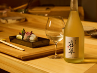 [Omakase Lunch Course]