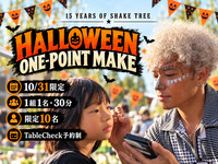 ⏰11:30HALLOWEEN ONE - POINT MAKE