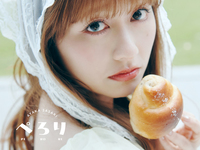 あーりん個室スペシャルプラン