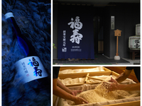 【Event】FUKUJU Sake Makers Dinner