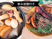 [Normal price ¥7,050 → ¥5,000] All-you-can-drink🍺Mushroom and bacon cheese risotto + BBQ set