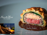 【Dinner】Saison ‘Saison’ - Premium Seats -