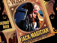 【11/1(日)限定・船長グリーティング付】4種の希少部位とキャビアライス、ニューオーリンズで愛されるベニエを楽しむアニバーサリーコース  ～大切な人と過ごす夜に、忘れられないひとときを～