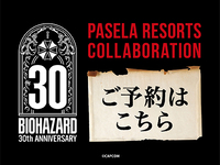 RESIDENT EVIL - Room Reservation - 2 hour