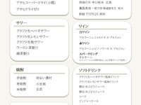 オールインクルーシブコース(スタンダード）