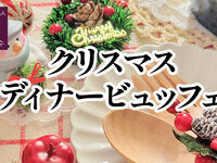 12/24, 25, 26) Christmas Dinner Buffet 2026 (Adults)