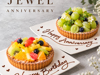 Jewel Anniversary Course〜ジュエルアニバーサリーコース〜