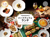 Thursday Limited-Time Kanagawa Prefecture Resident Lunch Special THE BEST LUNCH BUFFET IN YOKOSUKA2026