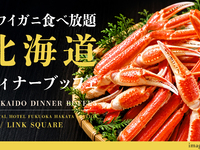 北海道ディナーブッフェ　大人