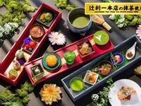 ［期間限定］クール ド ISHIKAWAアフタヌーンティーセット ＜雅（みやび）＞ 　～和みの冬、厳選抹茶と石川の茶セレクション～ 1名様