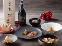 Seasonal recommended courses 