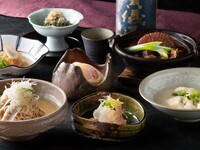 【WEB予約限定】冬灯会席