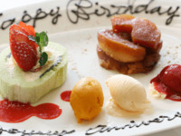  Upgrade to the Anniversary Plate (For those ordering a course meal)