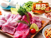 タイムサービス！限定お値引き！単品：E.プレミアムBBQセット 1人前