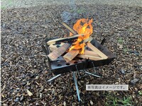 [Winter Exclusive] Fire Pit
