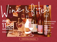 【EVENT】 Wine & Bites Vol.2