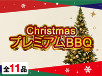 Christmas Premium BBQ Plan