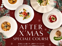 [Only on December 26th and 27th] Post-Christmas Course (5 plates)